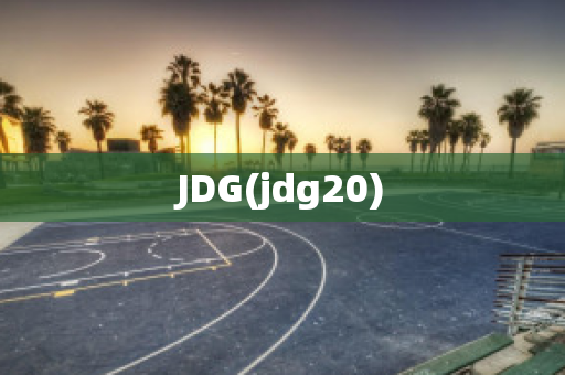 JDG(jdg20)