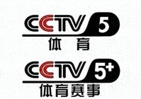 cctv5美洲杯重播:cctv5美洲杯回放