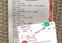 美洲杯第三第四名比赛比分:美洲杯第三第四名比赛比分结果