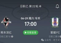 2019美洲杯上下盘比例:2019美洲杯各组比分