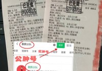 厄瓜多尔取消美洲杯:厄瓜多尔取消美洲杯了吗