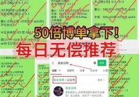 美洲杯八进四前两场比分:美洲杯八进四前两场比分预测