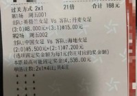 美洲杯篮球比赛情况表图片:美洲杯篮球比赛情况表图片大全