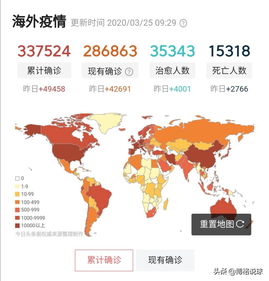 美洲杯曼联vs利物浦:美洲杯曼联vs利物浦比分