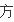 美洲杯一共举办多少次冠军:美洲杯一共举办多少次冠军了