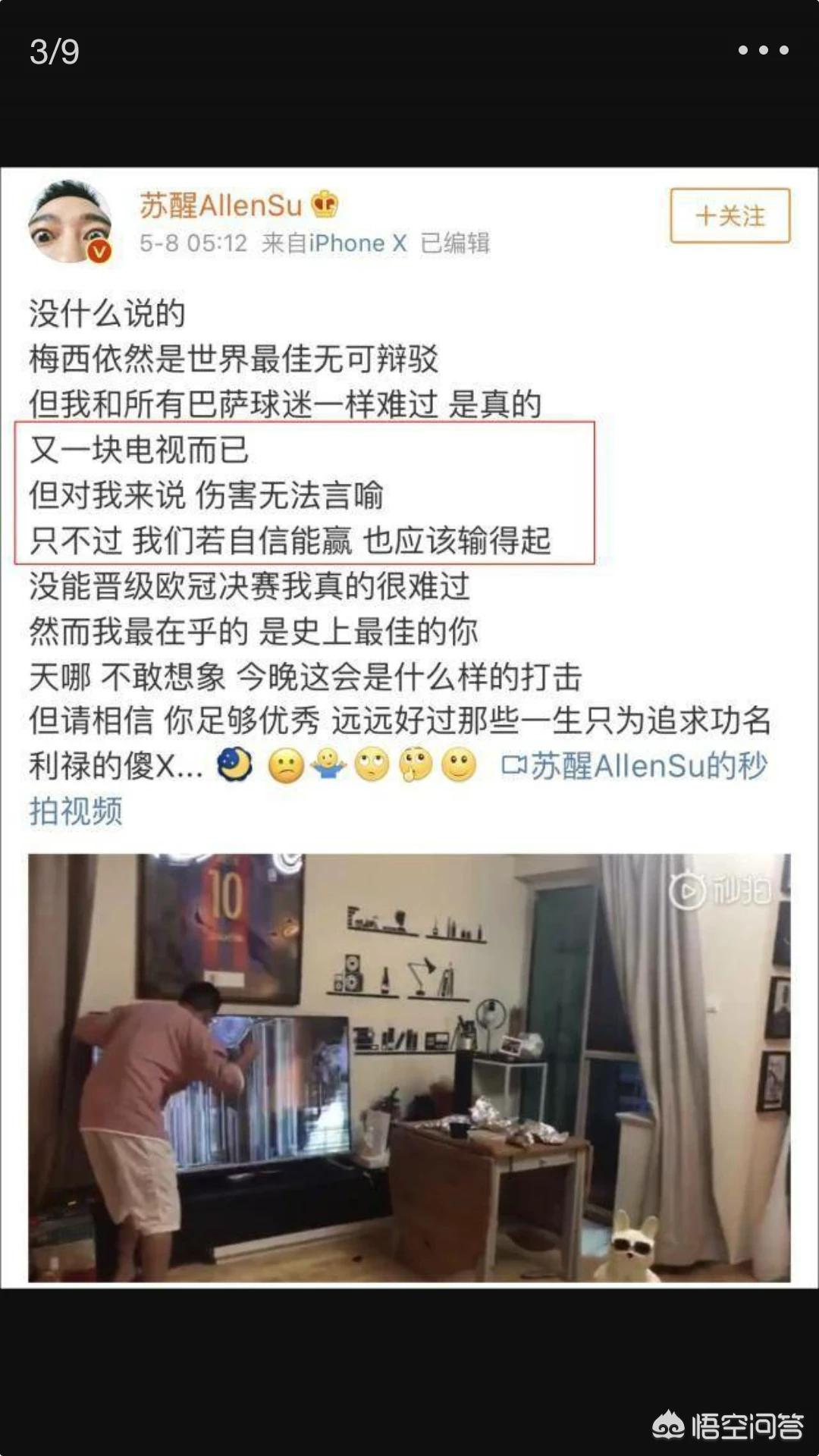 巴西美洲杯角球统计:巴西美洲杯角球数据