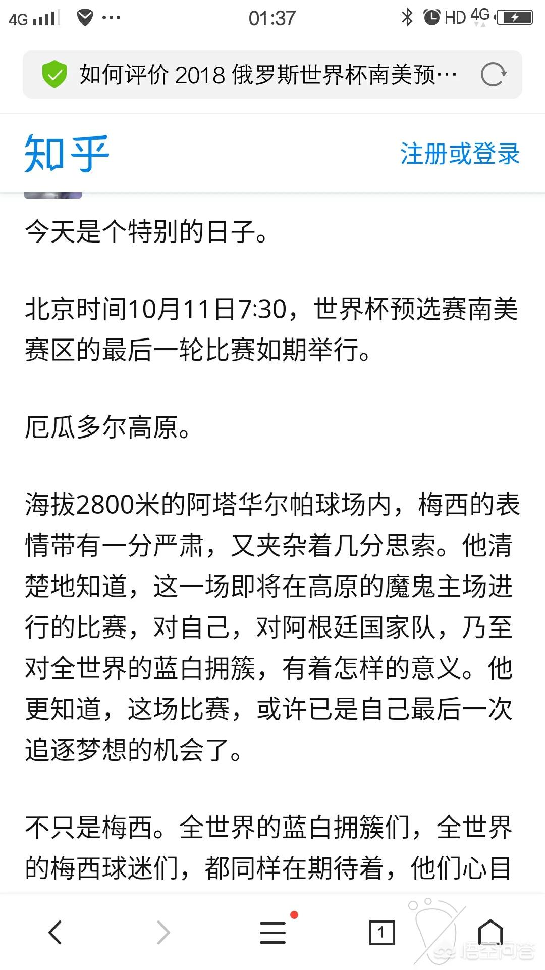 美洲杯球员素质排名榜:美洲杯球员素质排名榜最新