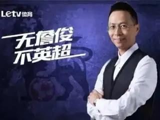 美洲杯比赛日乐视:美洲杯比赛日节目完整版