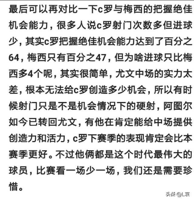 梅西为啥没有美洲杯:梅西为啥没有美洲杯了