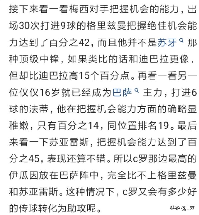 梅西为啥没有美洲杯:梅西为啥没有美洲杯了