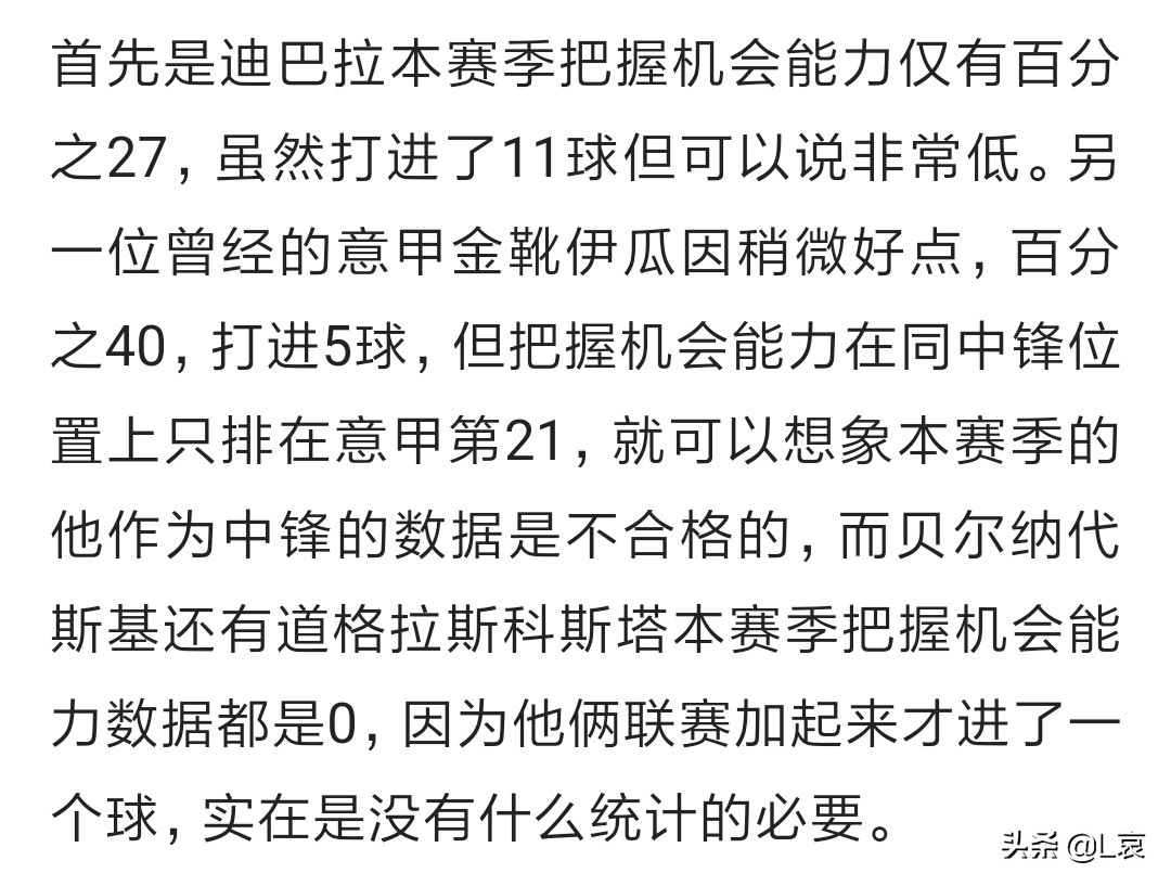 梅西为啥没有美洲杯:梅西为啥没有美洲杯了