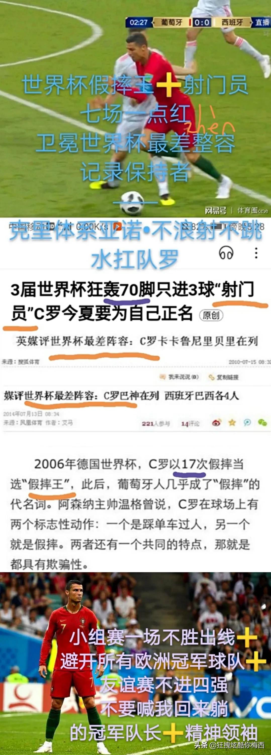 梅西美洲杯宣传片高清图片:梅西美洲杯宣传片高清图片大全