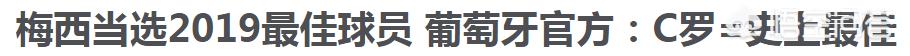 美洲杯阿根廷夺冠诗词:美洲杯阿根廷夺冠文案