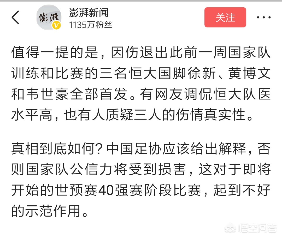 美洲杯决赛拼抢:美洲杯决赛拼抢怎么赢