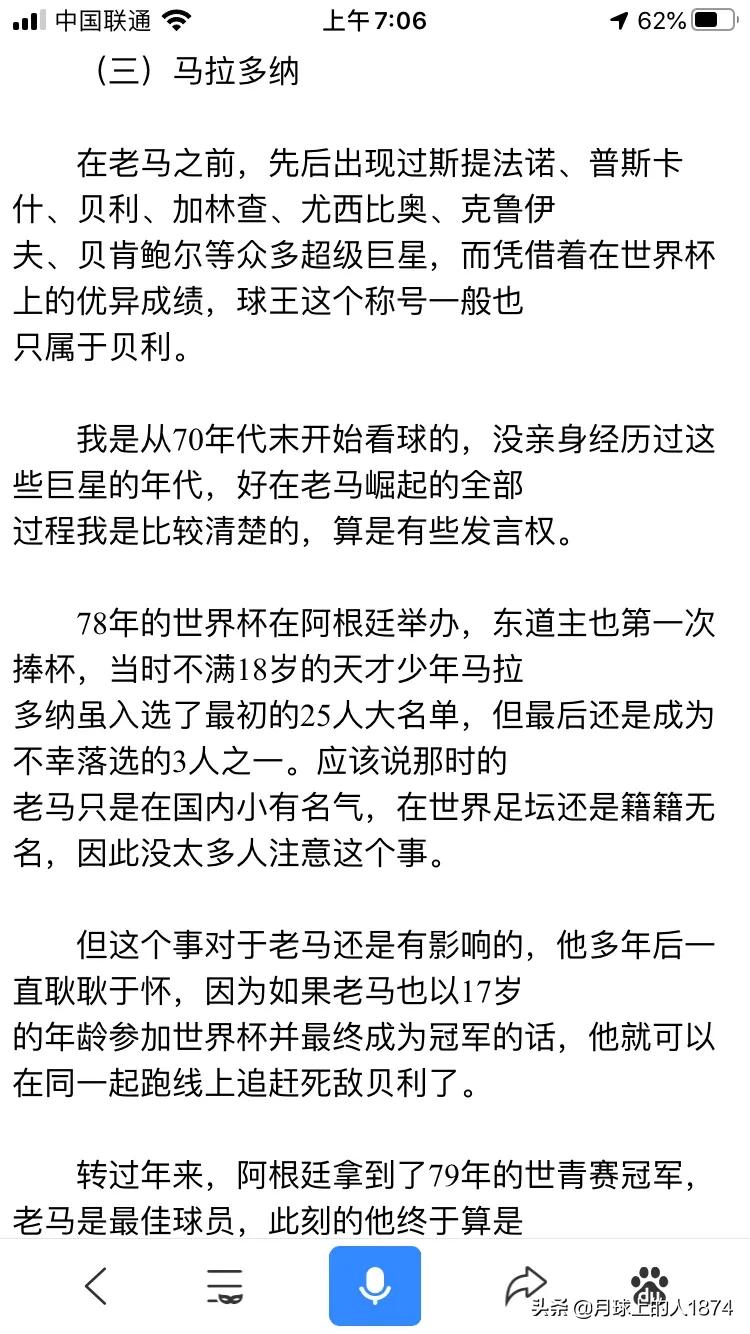 美洲杯夺冠官方纪录片中文:美洲杯夺冠官方纪录片中文版