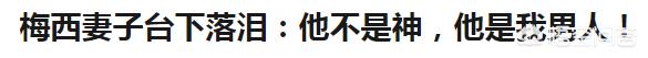 姆巴佩说想踢美洲杯了:姆巴佩说想踢美洲杯了是真的吗