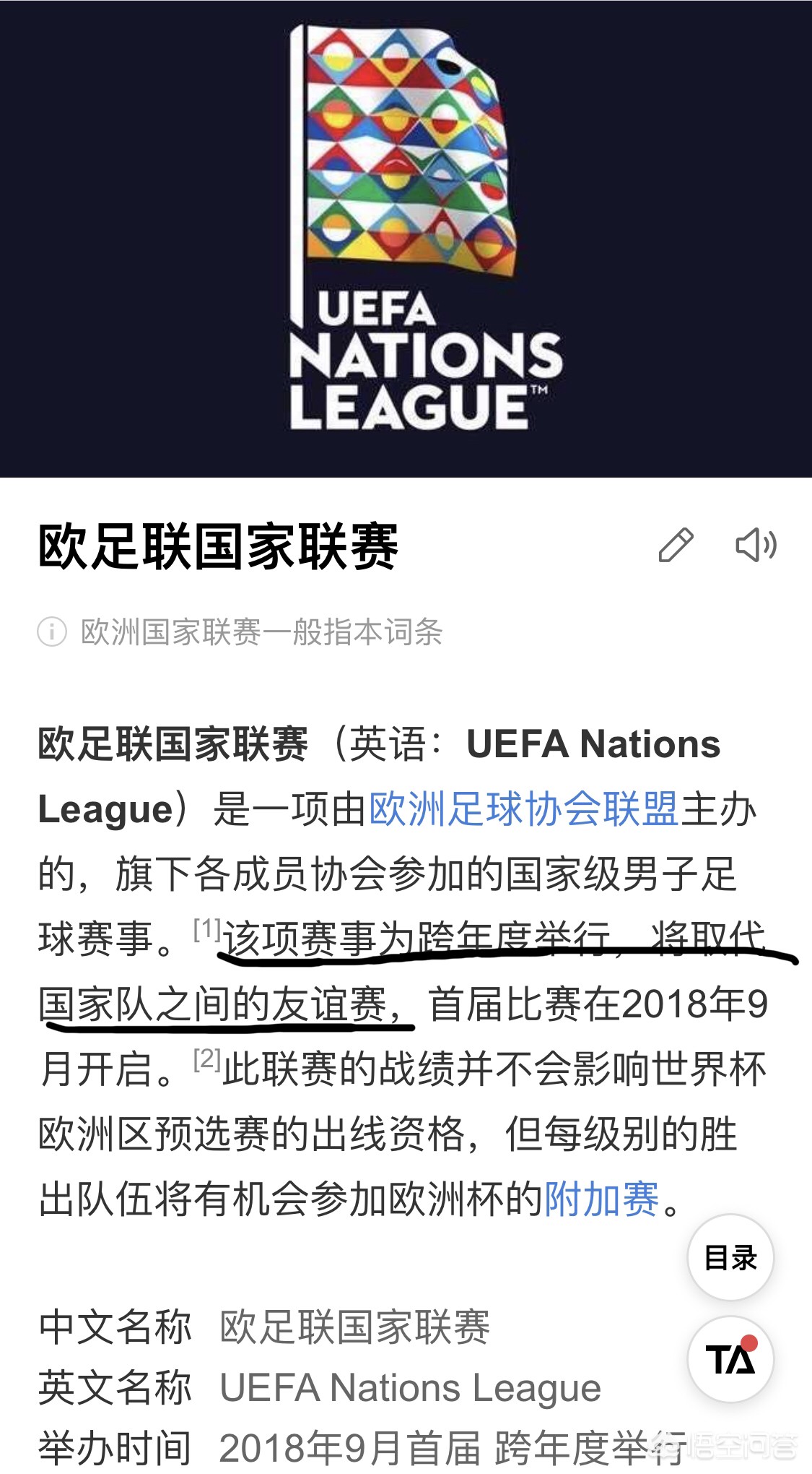 葡萄牙得到美洲杯了吗最新消息:葡萄牙得到美洲杯了吗最新消息视频