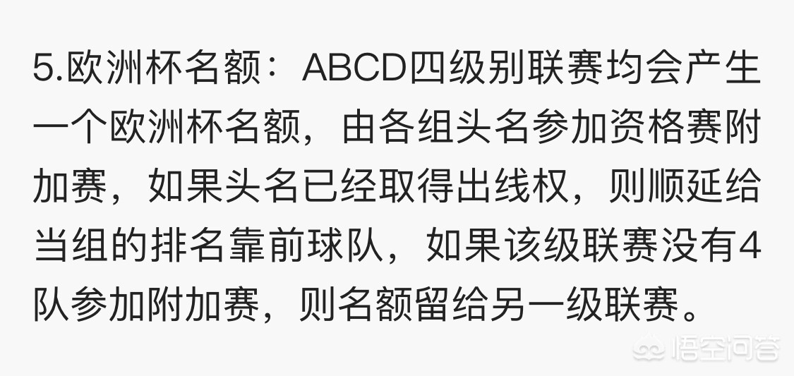 葡萄牙得到美洲杯了吗最新消息:葡萄牙得到美洲杯了吗最新消息视频