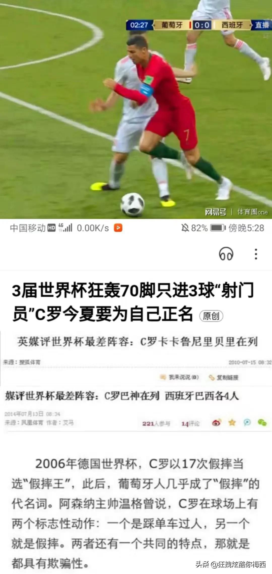 2019美洲杯阿根廷vs智利比分预测:2019美洲杯阿根廷对智利视频