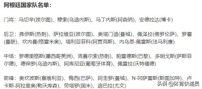 为什么美洲杯变了一年一次:为什么美洲杯变了一年一次比一次差