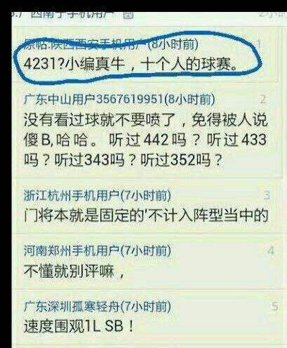 美洲杯让球买法:美洲杯让球是什么意思