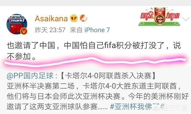 哥伦比亚重视美洲杯吗英文:哥伦比亚重视美洲杯吗英文翻译