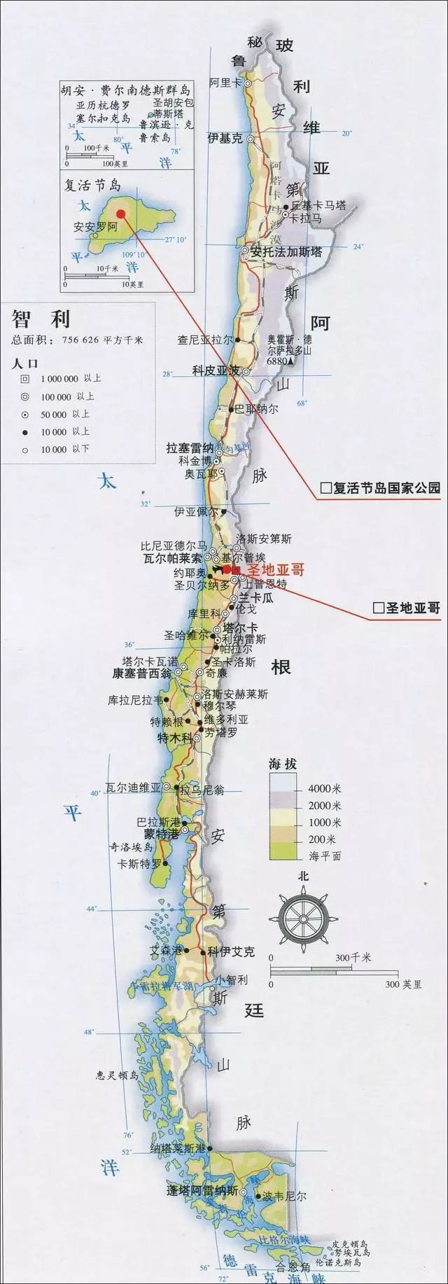 美洲杯分析预测 智利vs秘鲁:智利对秘鲁美洲杯