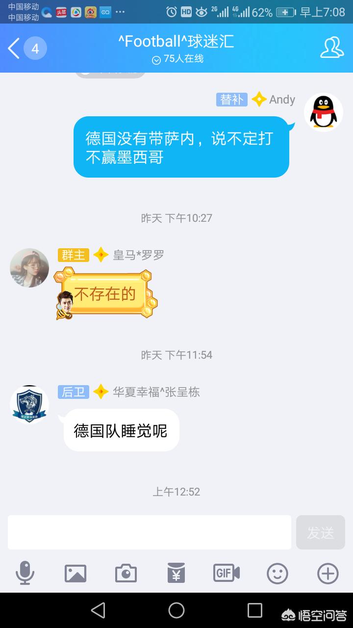 墨西哥在美洲杯表现怎么样:墨西哥在美洲杯表现怎么样了