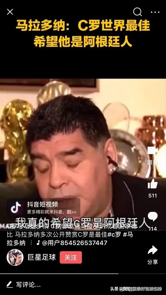 梅西15年美洲杯个人数据:15年美洲杯梅西拒领最佳球员