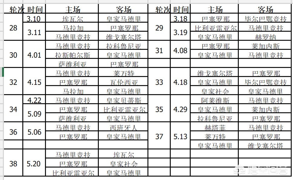 在哪可以看美洲杯直播回放:在哪可以看美洲杯直播回放视频