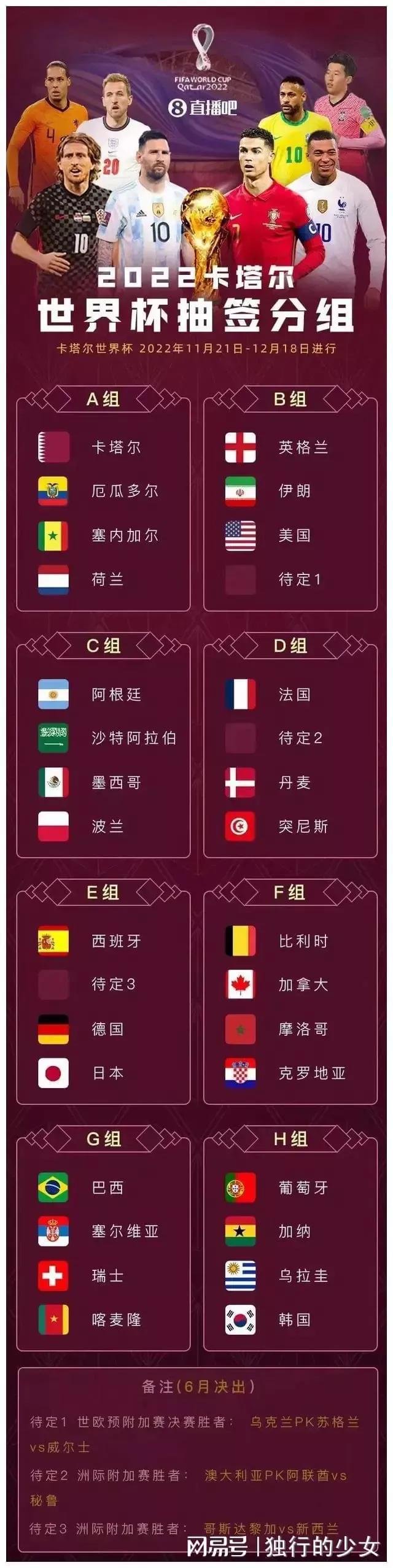 2019美洲杯中国四强:2019美洲杯中国四强是谁