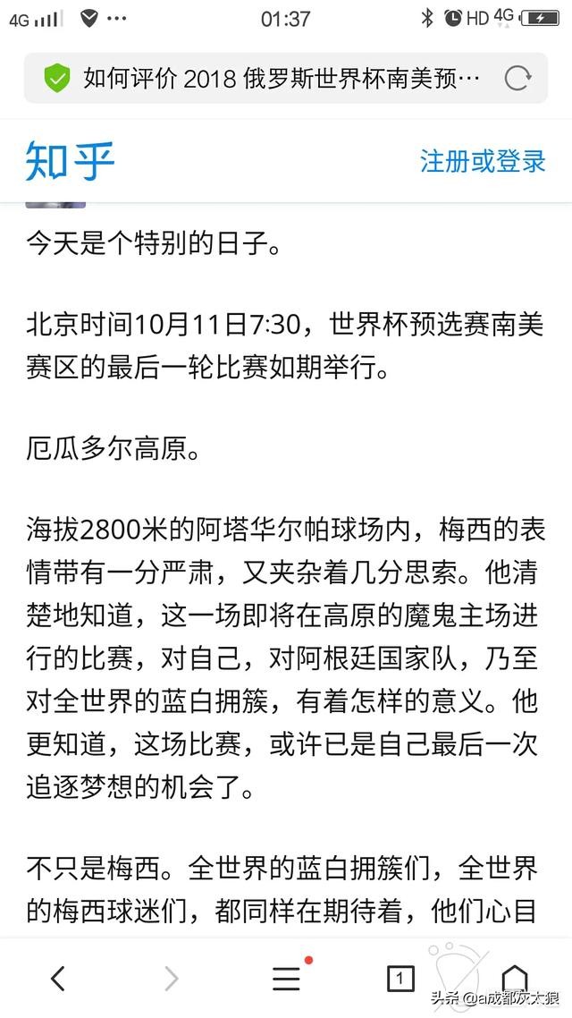 智利是如何获得美洲杯:智利是如何获得美洲杯冠军的