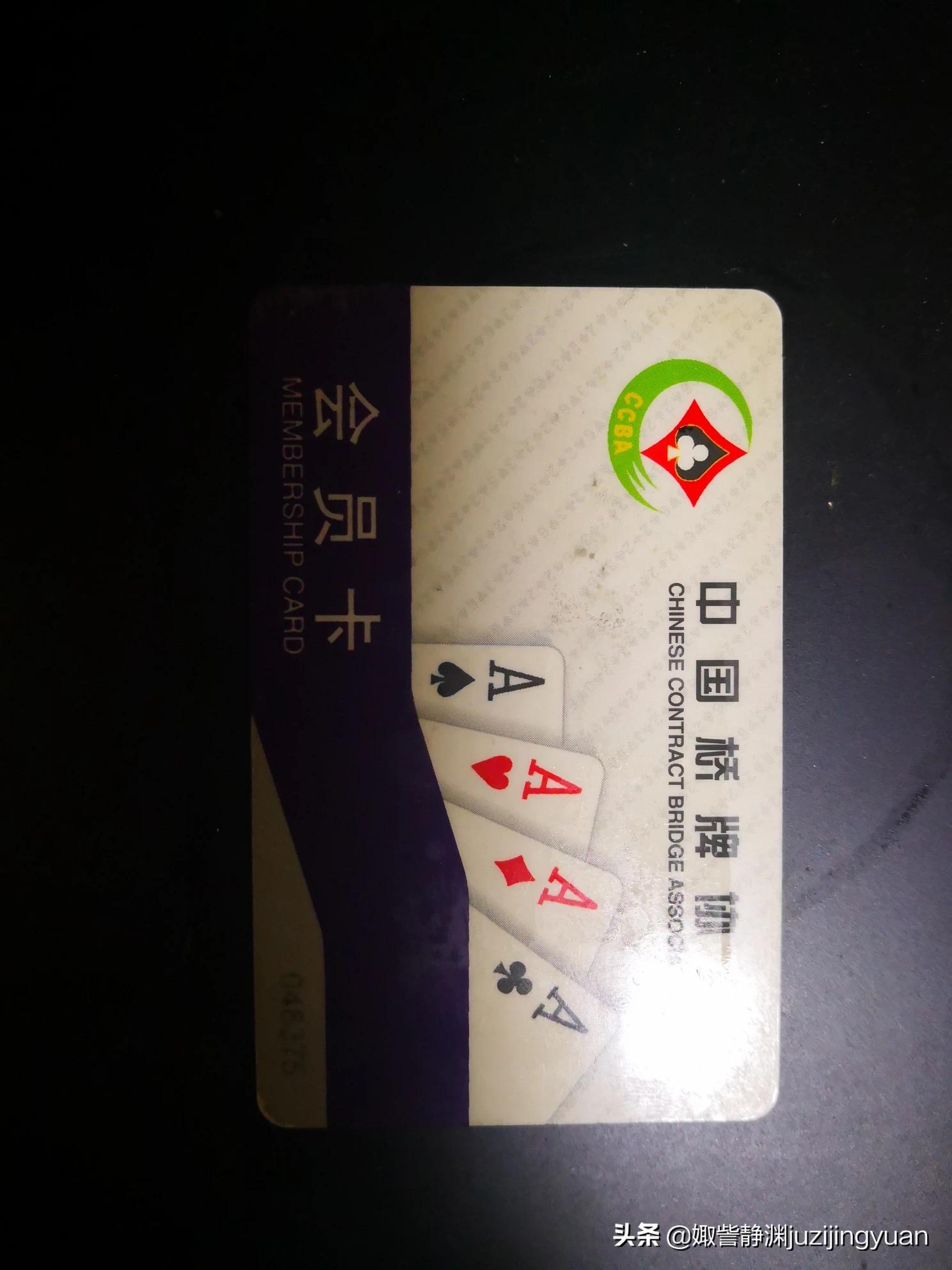 尼加拉瓜百慕大全岛美洲杯:尼加拉瓜队