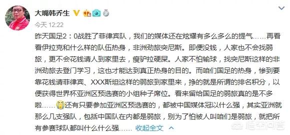 美洲杯欢呼照片高清图:美洲杯欢呼照片高清图片