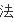 2004年美洲杯巴西阵容对阵:2004年美洲杯巴西阵容对阵表