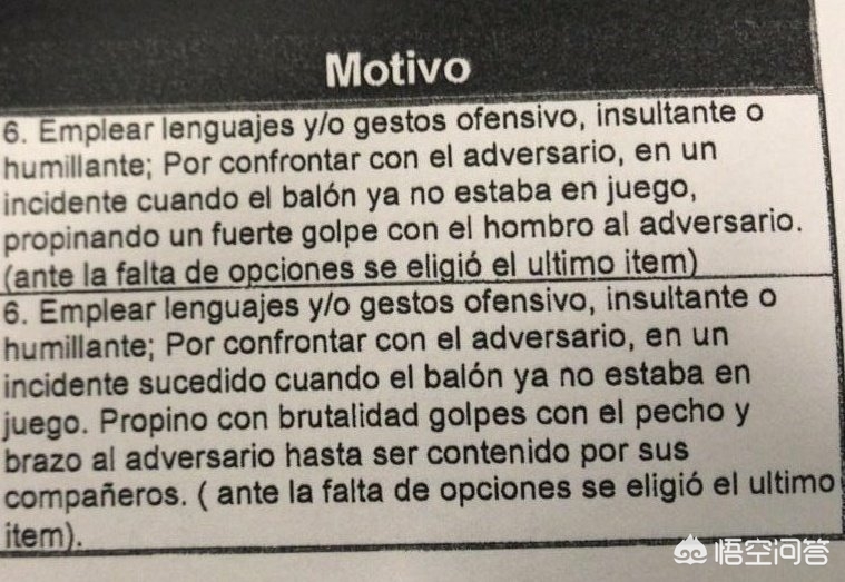 美洲杯阿根廷vs智利的主裁:美洲杯阿根廷vs智利的主裁是谁