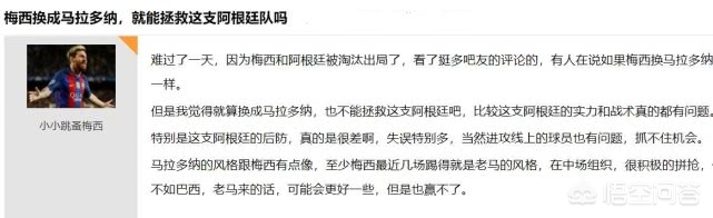 03年前的美洲杯比赛结果:03年前的美洲杯比赛结果如何