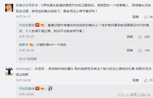 詹俊美洲杯阿根廷vs哥伦比亚:美洲杯2021阿根廷vs哥伦比亚