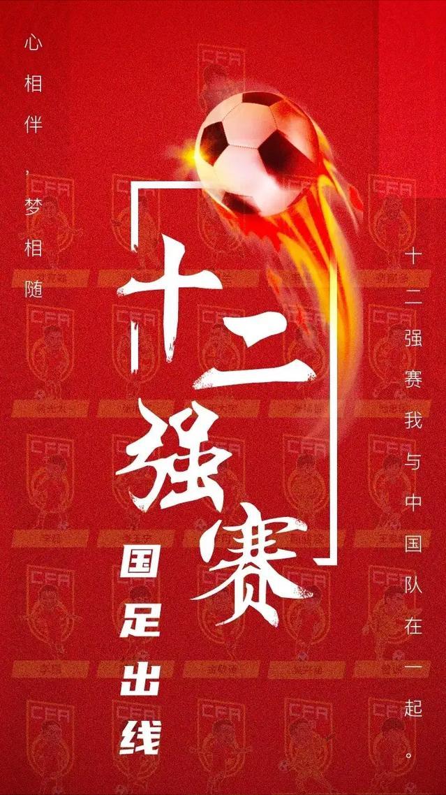 中国球迷疯狂庆祝美洲杯:中国球迷疯狂庆祝美洲杯视频