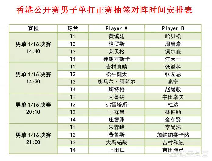 斯洛文尼亚欧洲杯复出:斯洛文尼亚 欧洲杯