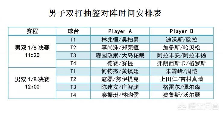 斯洛文尼亚欧洲杯复出:斯洛文尼亚 欧洲杯