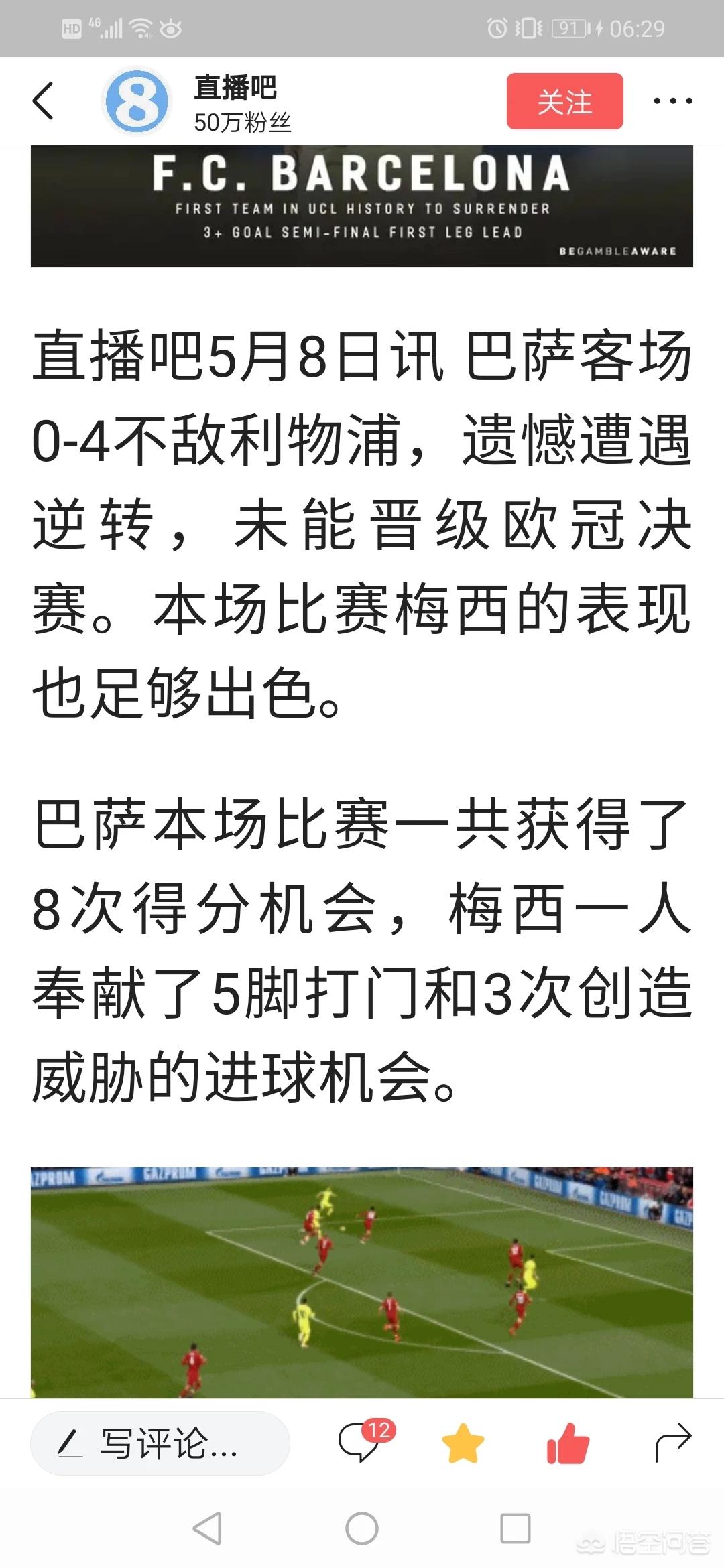 美洲杯巴西队库鸟是哪个队:美洲杯巴西队库鸟是哪个队的