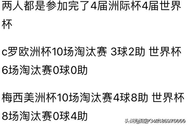 詹俊解说美洲杯季军战:詹俊解说的美洲杯决赛