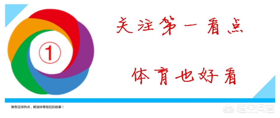 2021美洲杯决赛海报:2021美洲杯决赛海报高清