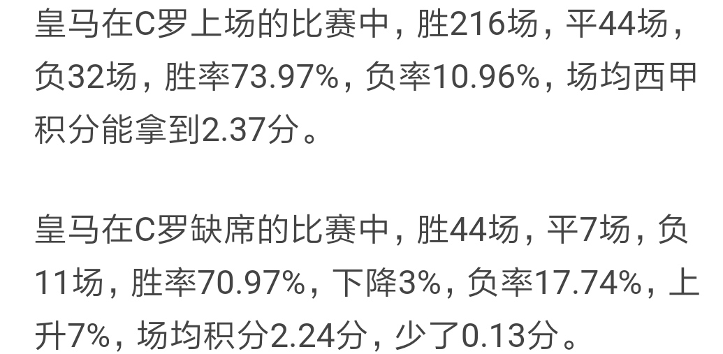 美洲杯守门员倒钩怎么画:美洲杯守门员倒钩怎么画的