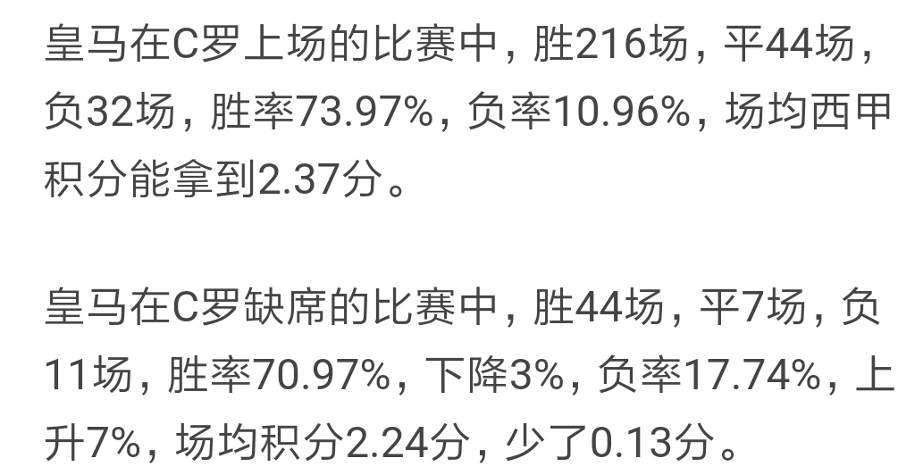 美洲杯守门员倒钩怎么画:美洲杯守门员倒钩怎么画的