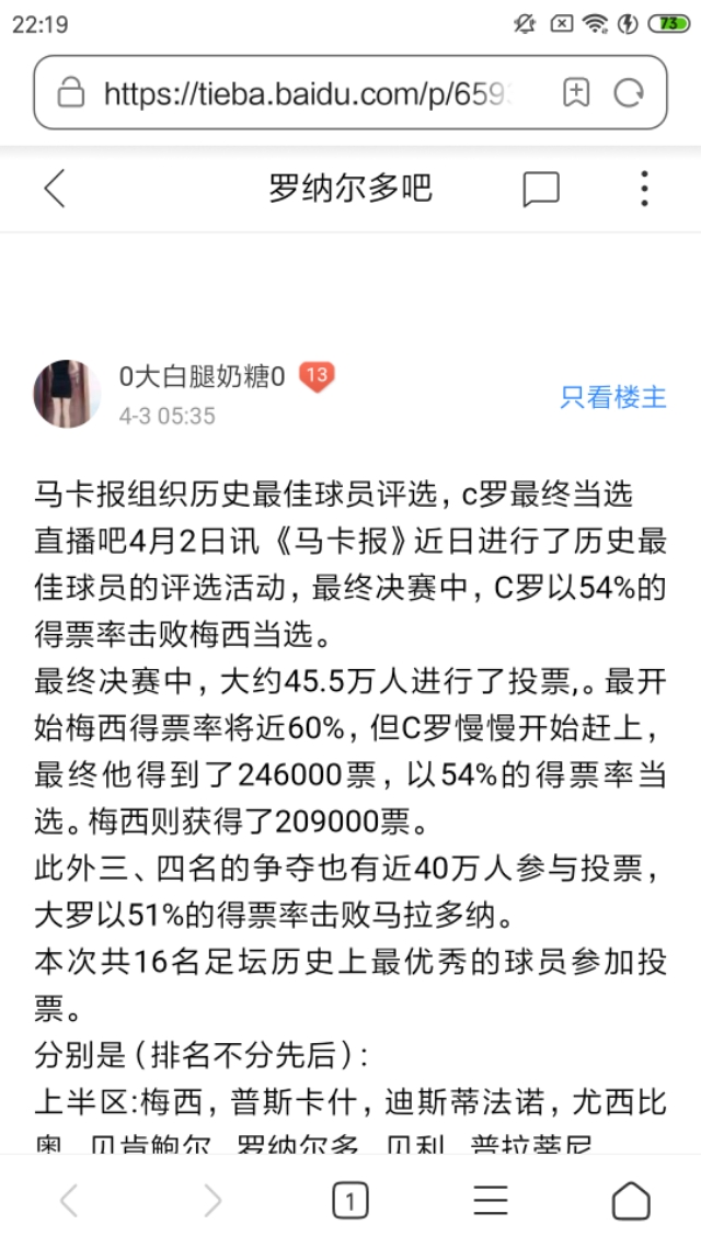 美洲杯守门员倒钩怎么画:美洲杯守门员倒钩怎么画的