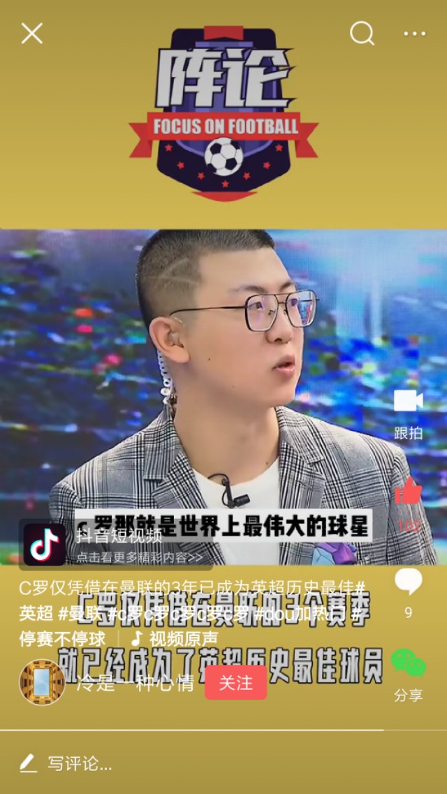 美洲杯守门员倒钩怎么画:美洲杯守门员倒钩怎么画的