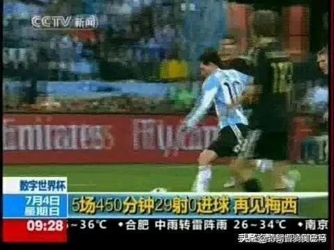 美洲杯巴西4-0胜秘鲁app:美洲杯巴西4-0胜秘鲁回放