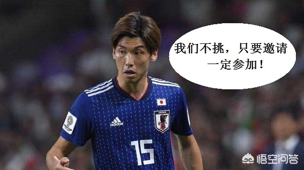 日本卡塔尔美洲杯:美洲杯邀请日本卡塔尔